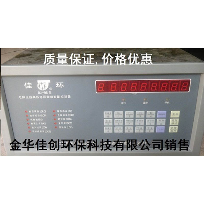 田阳DJ-96型电除尘高压控制器
